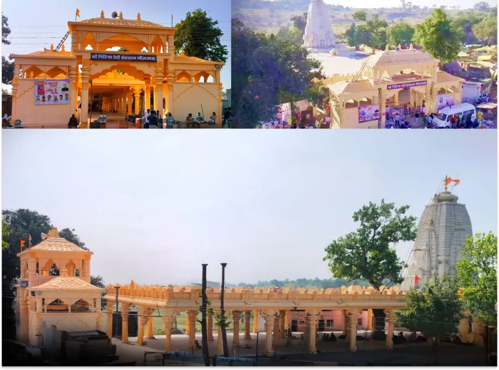 गिरिजा माता यात्रा, म्हैसमाळ